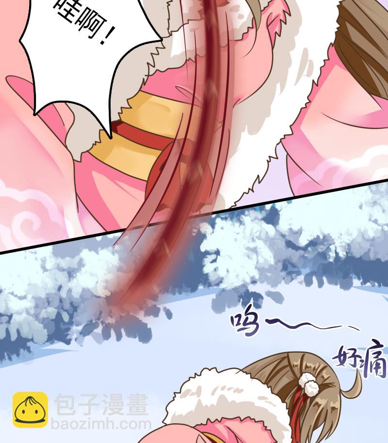 第27话 魔教教主交给你了！(1/2)-第27话