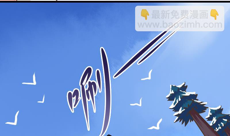 第27话 魔教教主交给你了！(1/2)-第27话