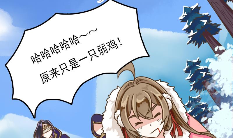 第27话 魔教教主交给你了！(1/2)-第27话