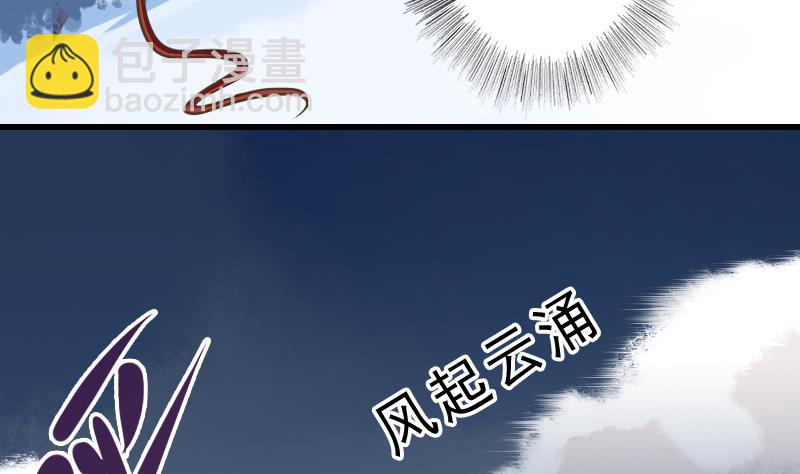 第27话 魔教教主交给你了！(1/2)-第27话