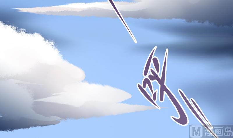 第27话 魔教教主交给你了！(1/2)-第27话