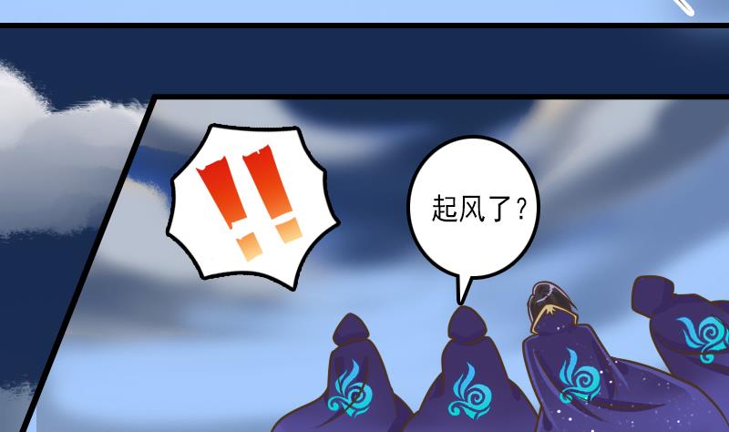 第27话 魔教教主交给你了！(1/2)-第27话