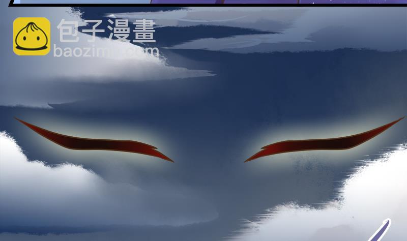 第27话 魔教教主交给你了！(1/2)-第27话