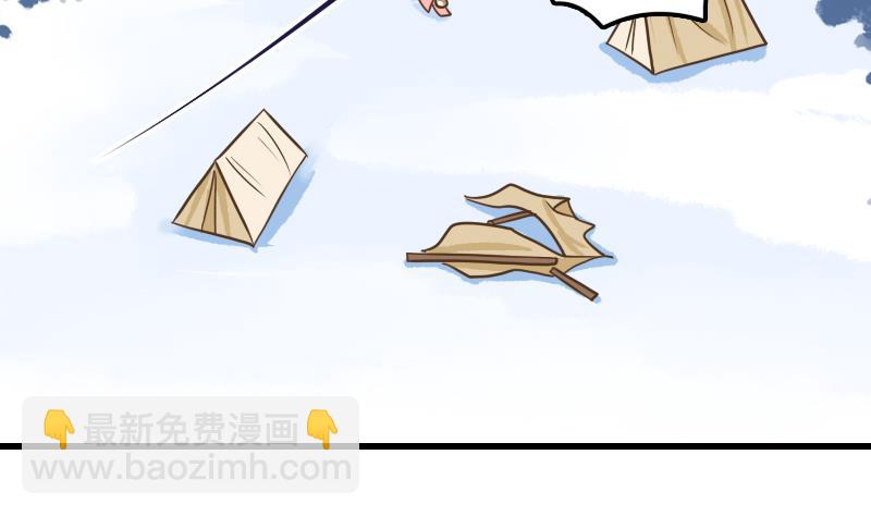 第27话 魔教教主交给你了！(1/2)-第27话