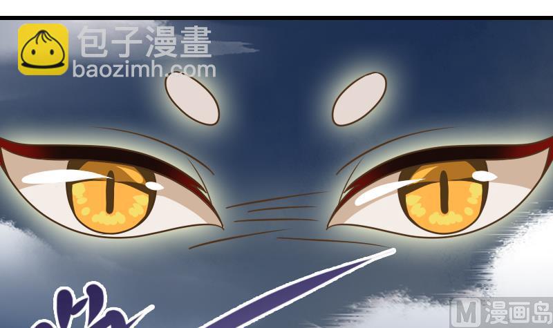 第27话 魔教教主交给你了！(1/2)-第27话