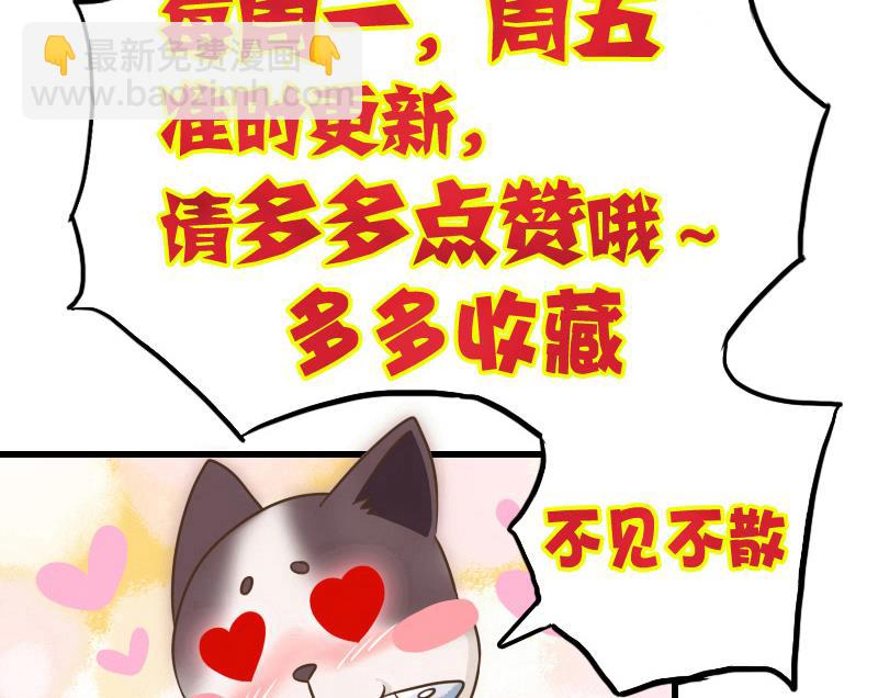 第27话 魔教教主交给你了！(1/2)-第27话