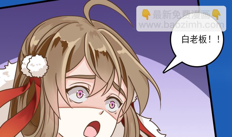 第27话 魔教教主交给你了！(1/2)-第27话