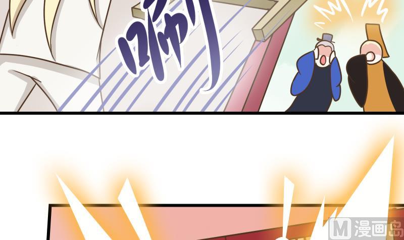 第29话 皇帝不靠谱-第29话