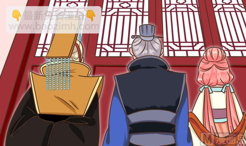 第29话 皇帝不靠谱-第29话