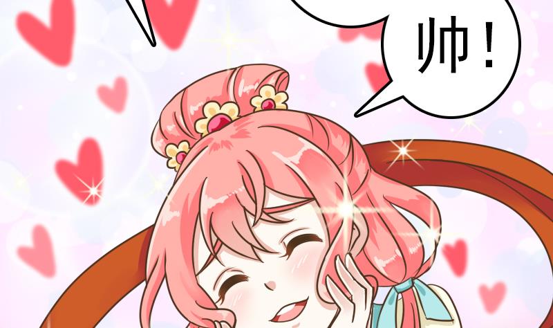 第29话 皇帝不靠谱-第29话