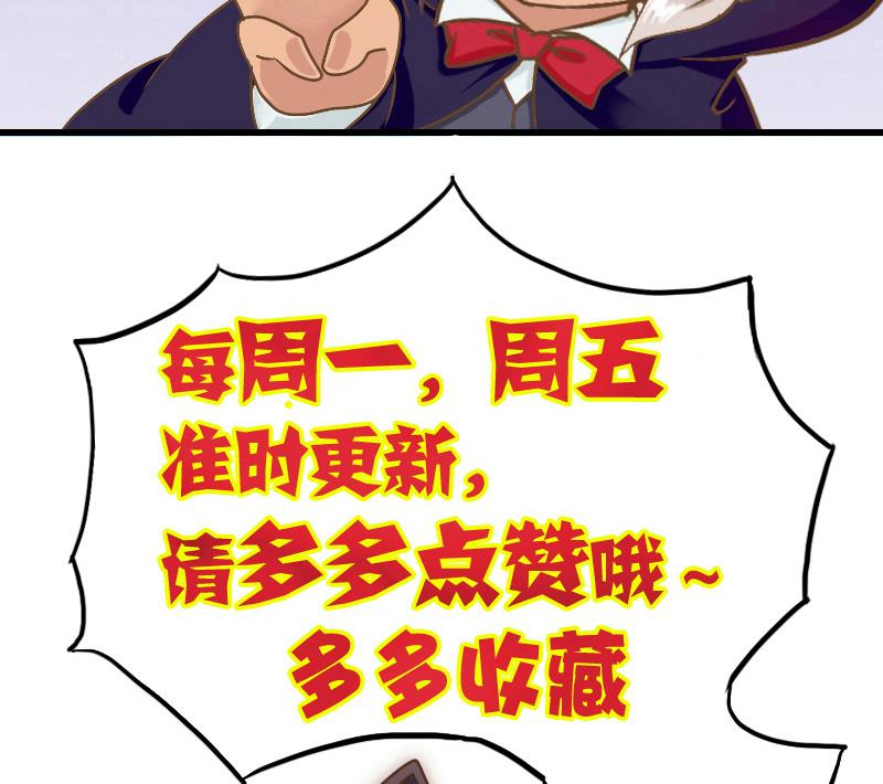 第29话 皇帝不靠谱-第29话