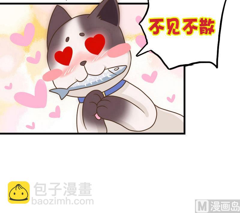 第29话 皇帝不靠谱-第29话