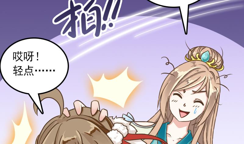 第31话 芙蓉小姐姐-第31话