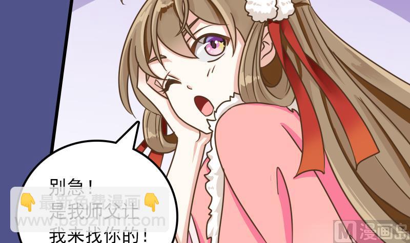 第31话 芙蓉小姐姐-第31话