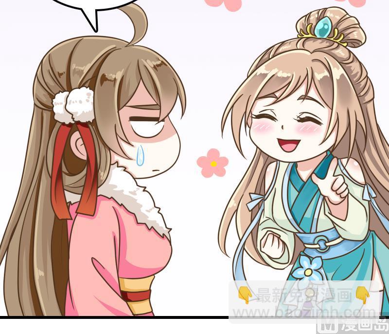 第31话 芙蓉小姐姐-第31话