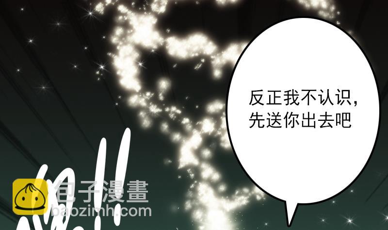 第31话 芙蓉小姐姐-第31话