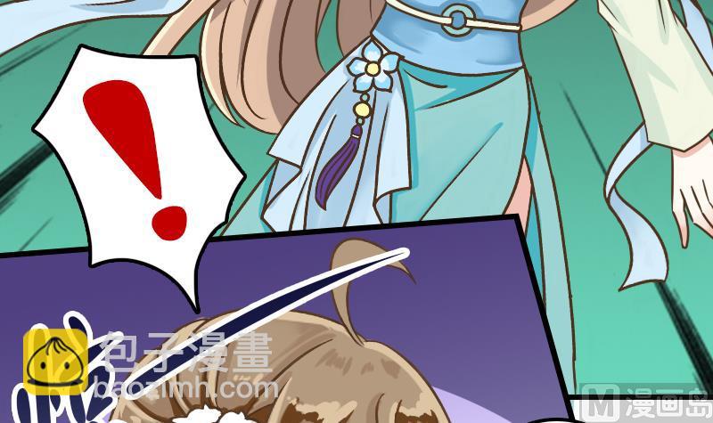 第31话 芙蓉小姐姐-第31话