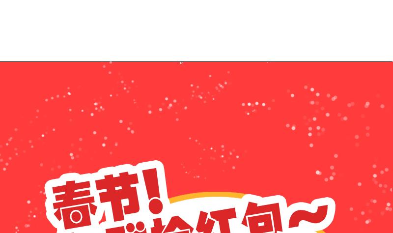 第31话 芙蓉小姐姐-第31话