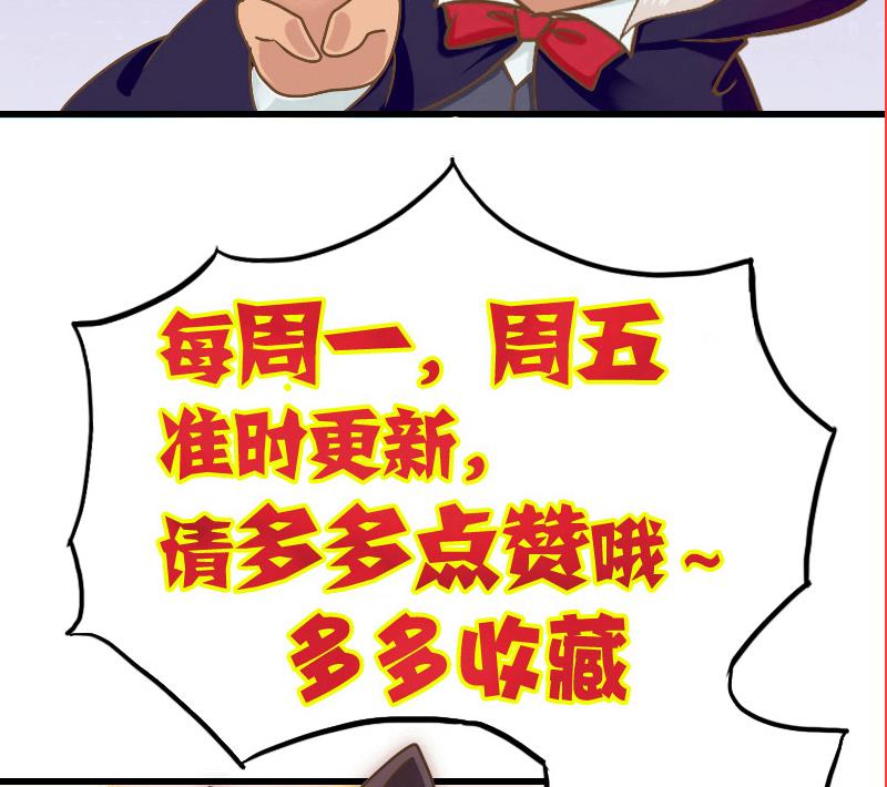 第31话 芙蓉小姐姐-第31话