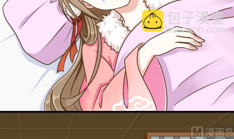 第31话 芙蓉小姐姐-第31话