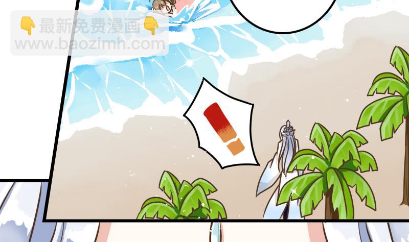 第33话 道长你流鼻血&hellip;&hellip;-第33话