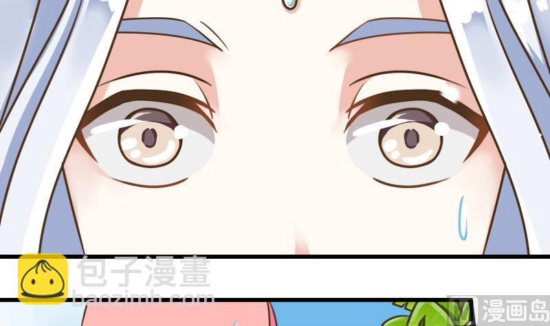 第33话 道长你流鼻血&hellip;&hellip;-第33话