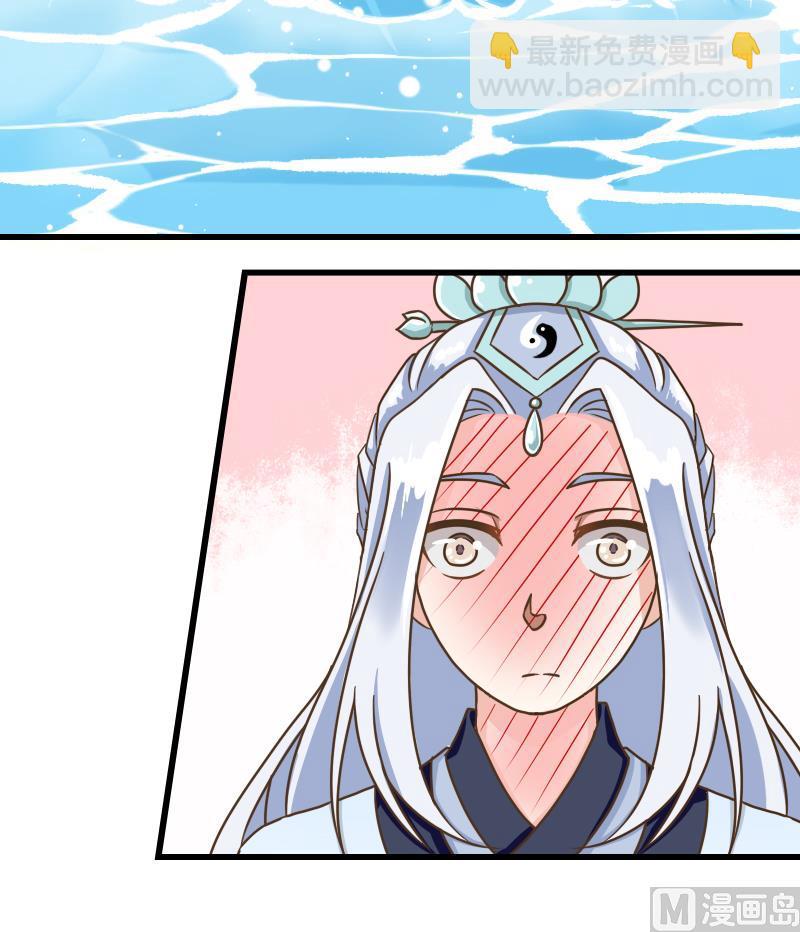 第33话 道长你流鼻血&hellip;&hellip;-第33话