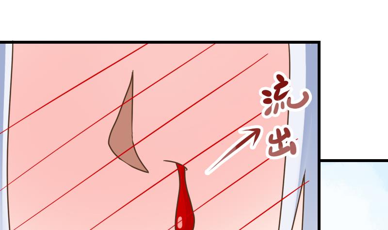 第33话 道长你流鼻血&hellip;&hellip;-第33话