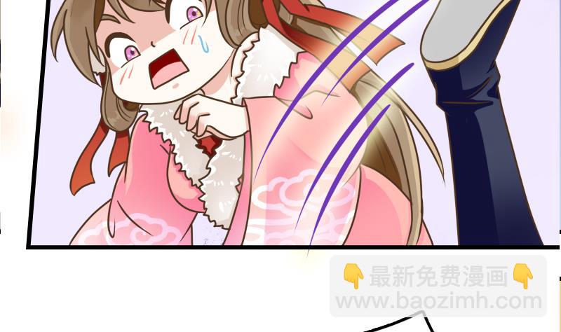 第33话 道长你流鼻血&hellip;&hellip;-第33话