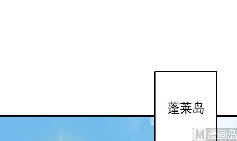 第33话 道长你流鼻血&hellip;&hellip;-第33话