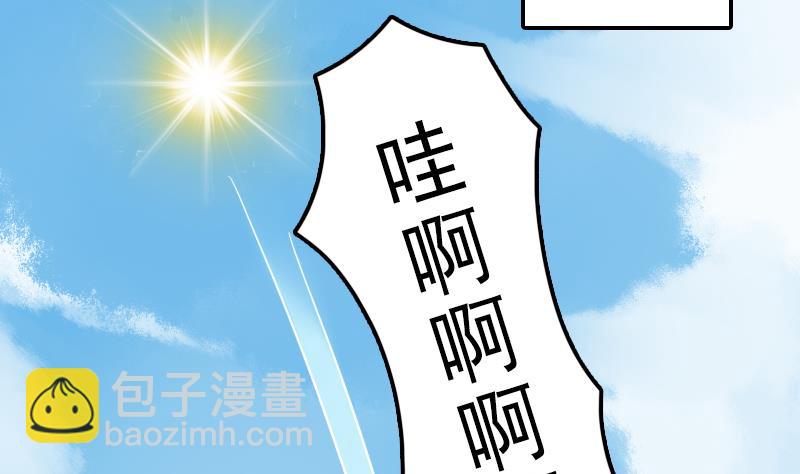 第33话 道长你流鼻血&hellip;&hellip;-第33话