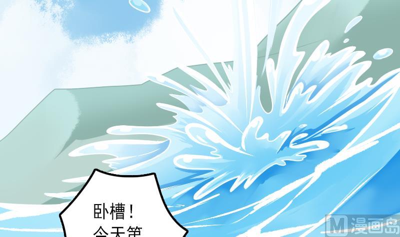 第33话 道长你流鼻血&hellip;&hellip;-第33话