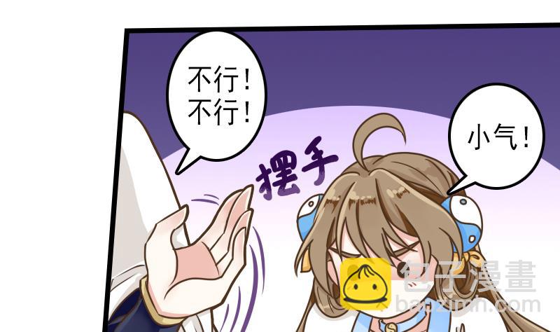 第35话 绿色健康食物-第35话