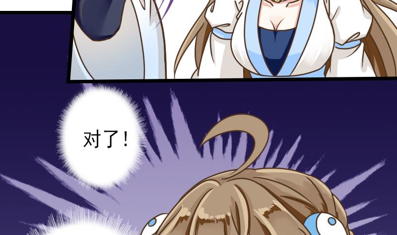 第35话 绿色健康食物-第35话