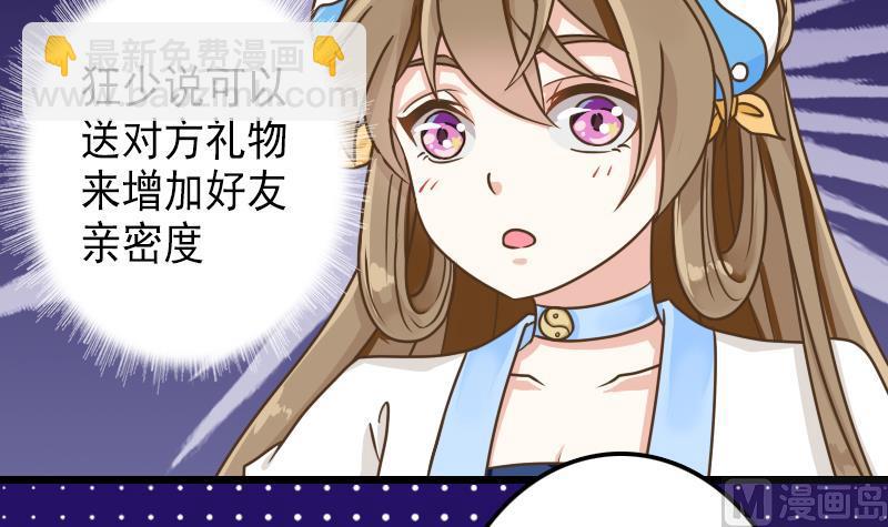 第35话 绿色健康食物-第35话