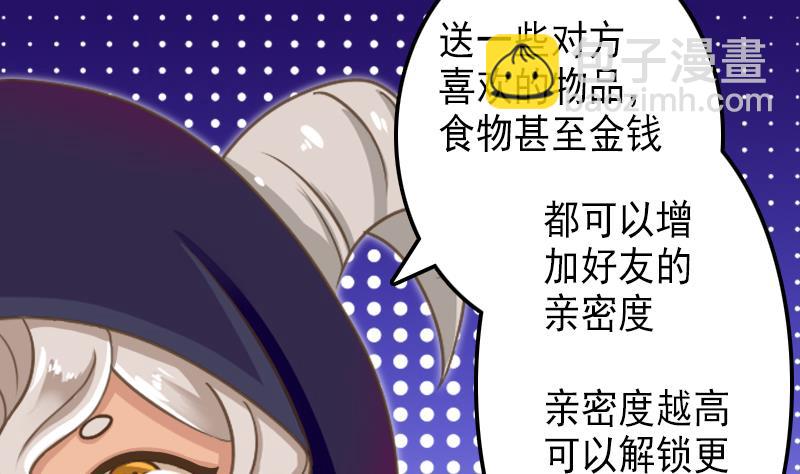 第35话 绿色健康食物-第35话