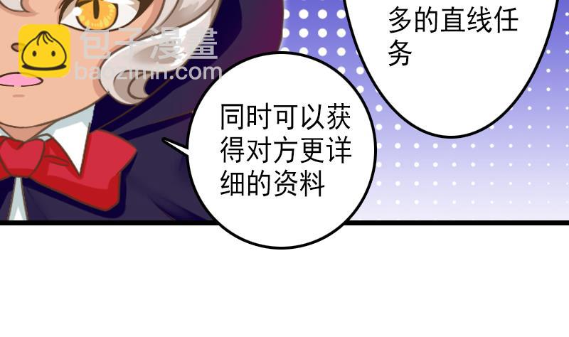 第35话 绿色健康食物-第35话