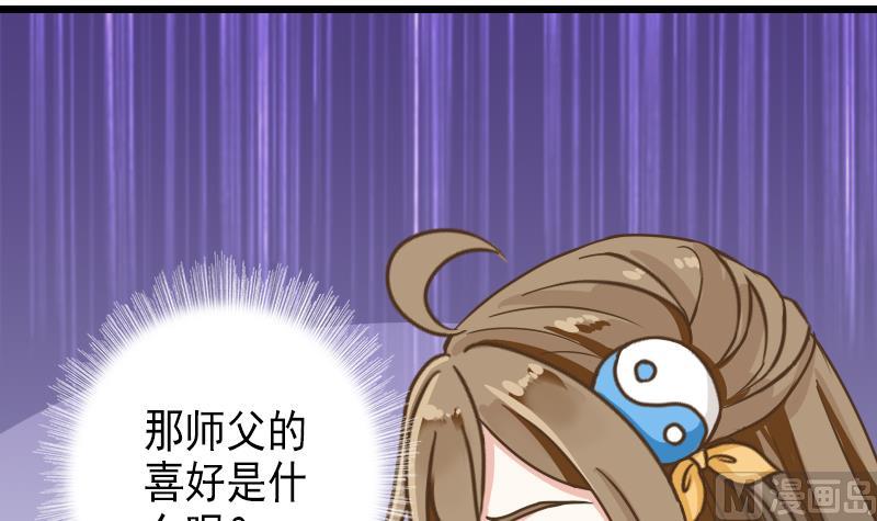 第35话 绿色健康食物-第35话