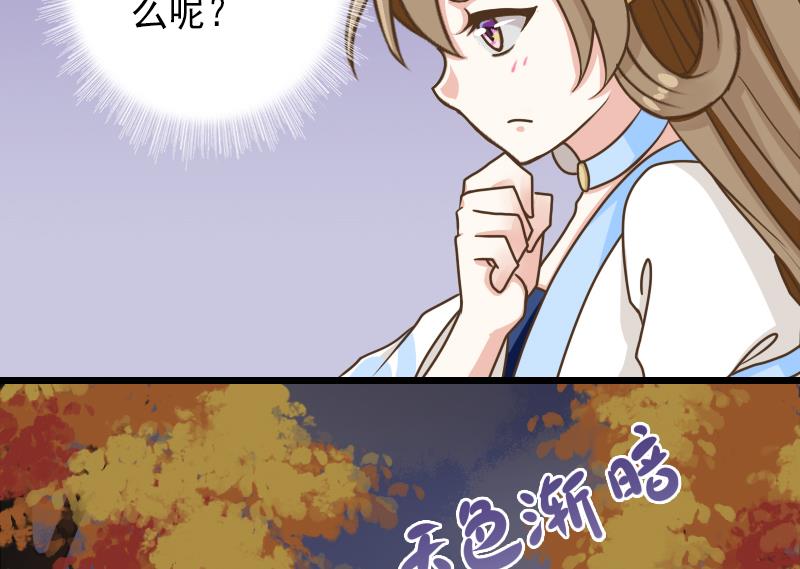 第35话 绿色健康食物-第35话