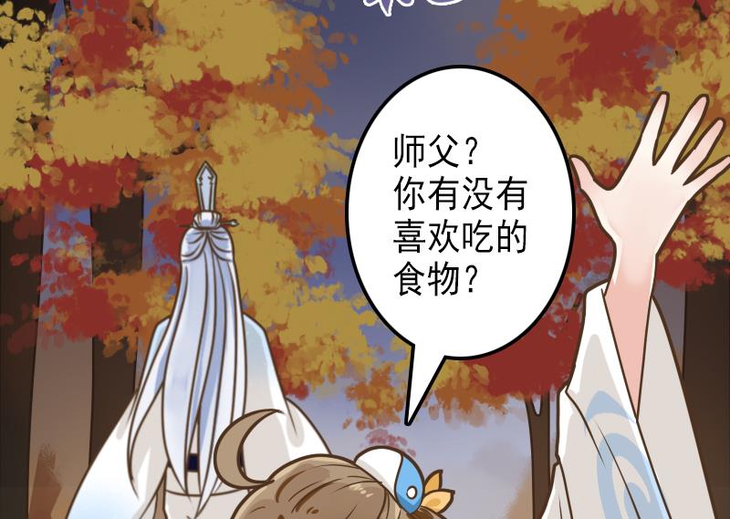 第35话 绿色健康食物-第35话