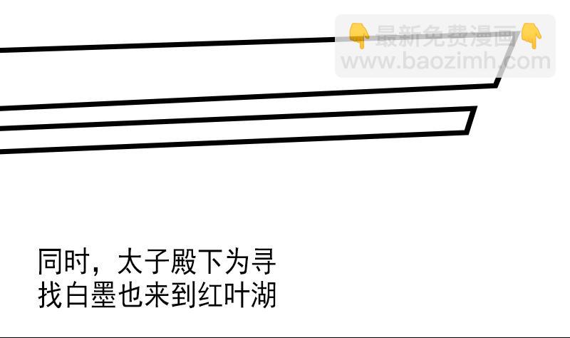 第35话 绿色健康食物-第35话