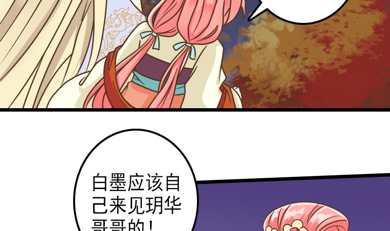 第35话 绿色健康食物-第35话