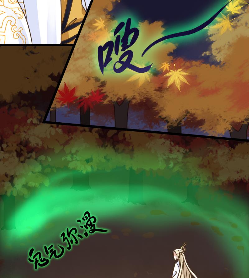 第35话 绿色健康食物-第35话