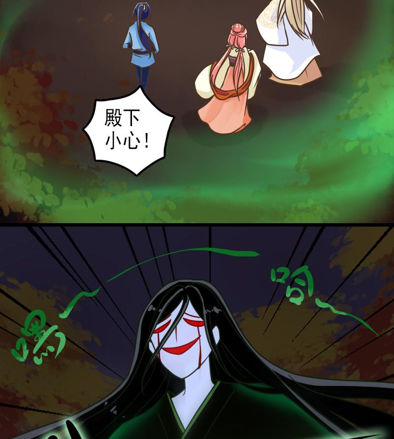 第35话 绿色健康食物-第35话