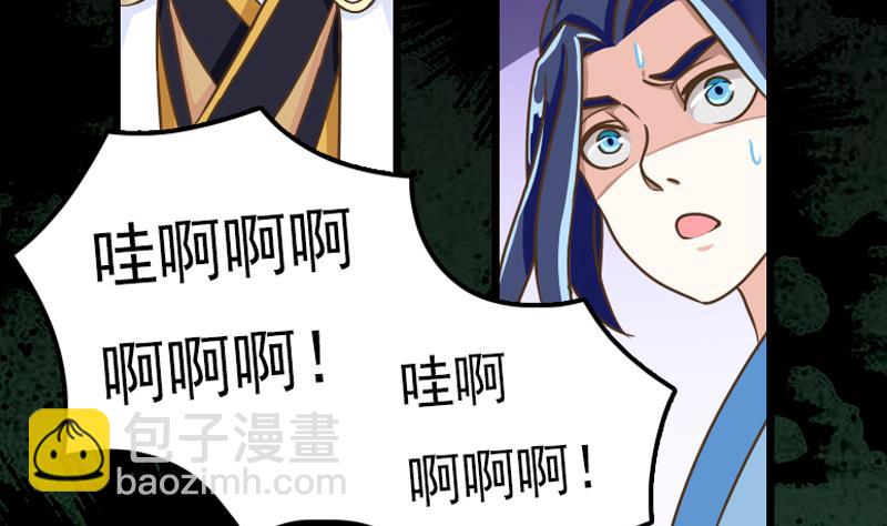 第35话 绿色健康食物-第35话