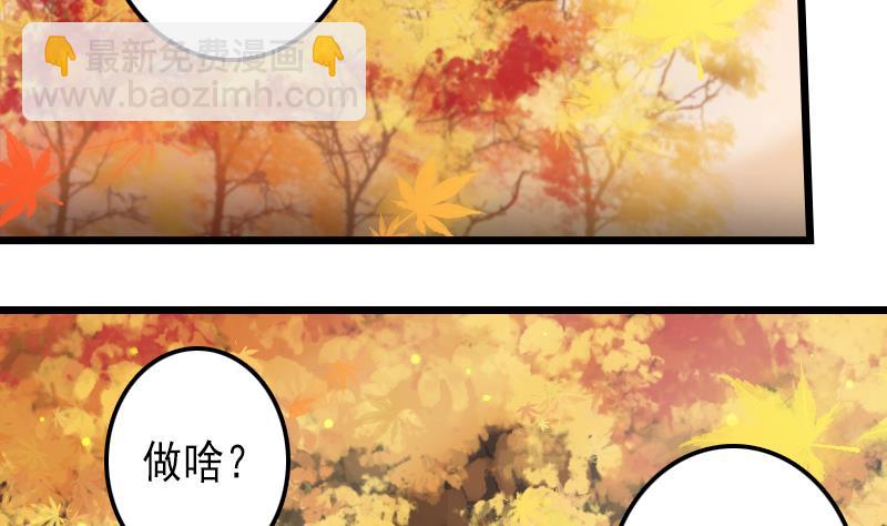 第35话 绿色健康食物-第35话