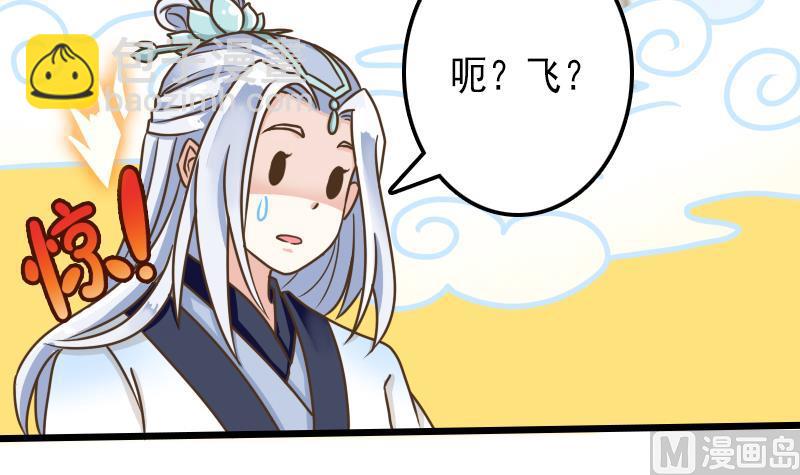 第35话 绿色健康食物-第35话