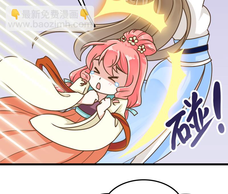 第37话 给我离他远一点！-第37话