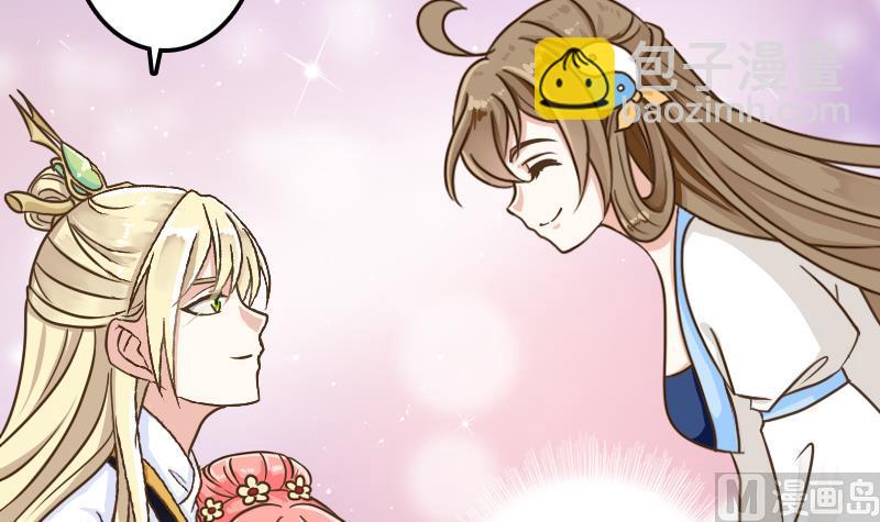 第37话 给我离他远一点！-第37话