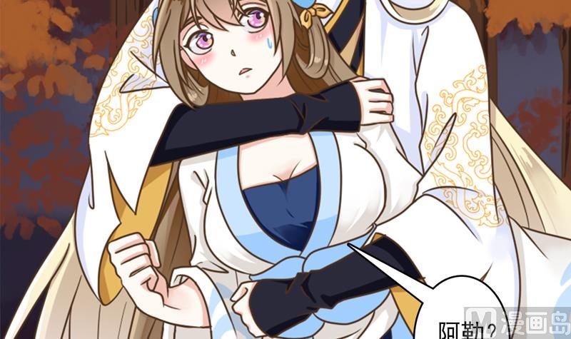 第39话 跟孤去小树林-第39话